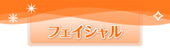 tFCV