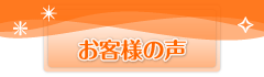 脱毛