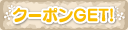 N[|GET!