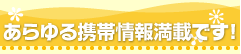 gя񖞍ڂł!!