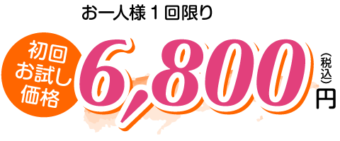 �܂��͂�����3,150