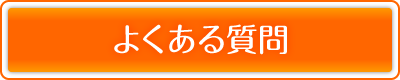 �悭���鎿��