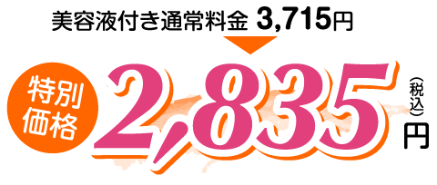 ���e�t�t��\3715��\2835