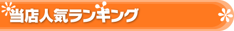 ���X�l�C�����L���O�I