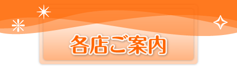�e�X���ē�