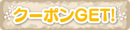 N[|GET!
