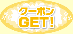 N[|GET!