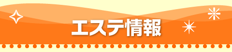 �G�X�e���