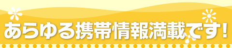 gя񖞍ڂł!!
