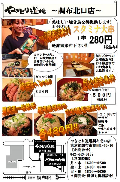 まぐろ解体ショー